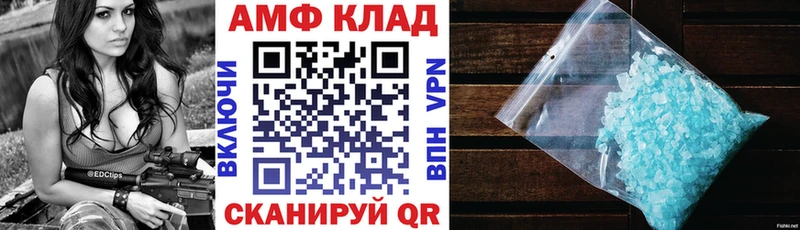 купить наркотики цена  Нягань  Amphetamine Розовый 