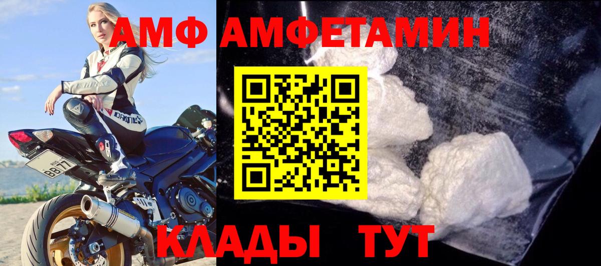 Амфетамин 98% Нягань