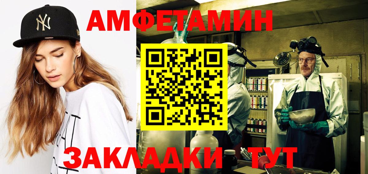 Amphetamine 97% Нягань