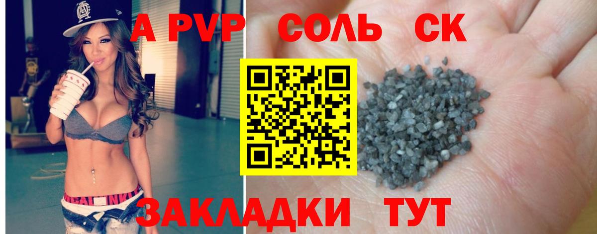 Alpha-PVP мука  APVP мука  Нягань  Вход с VPN  A-PVP  APVP крисы CK 