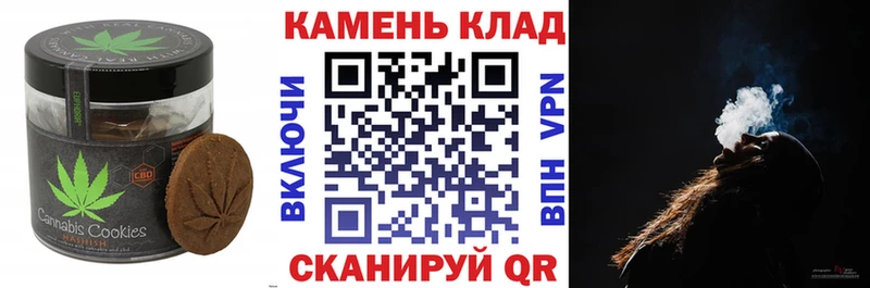 Печенье с ТГК марихуана  Нягань 