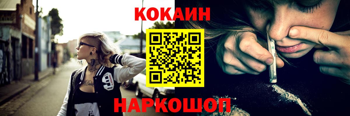 Канабис  Кокаин  Нягань  LSD-25  Вход с VPN  Гашиш  Меф  