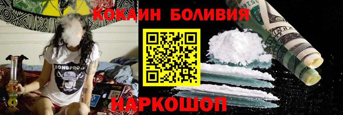 КОКАИН Эквадор  Кокаин VHQ  Нягань 