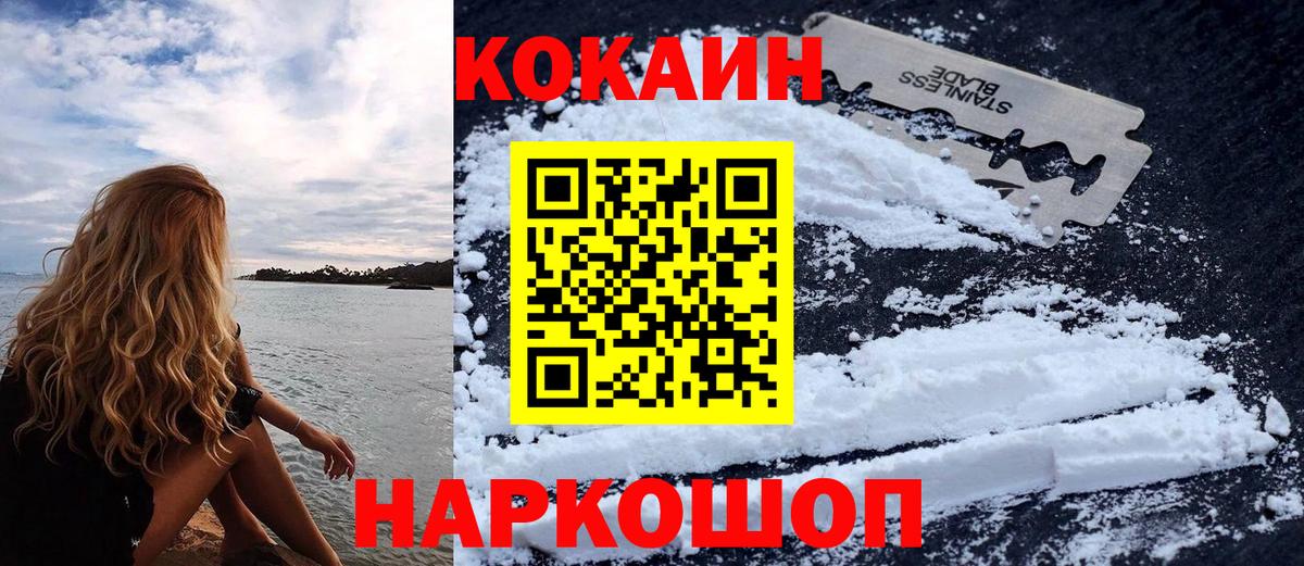 где купить наркотик  Кокаин Fish Scale  Вход с VPN  Нягань  КОКАИН Боливия  Cocaine 