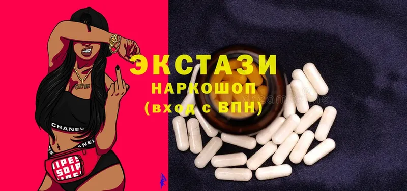 Ecstasy 250 мг  Нягань 