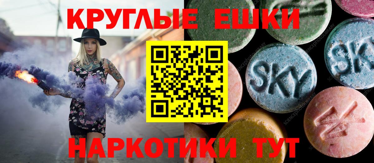 Нягань  Экстази TESLA  Вход с VPN  Экстази  Ecstasy XTC 