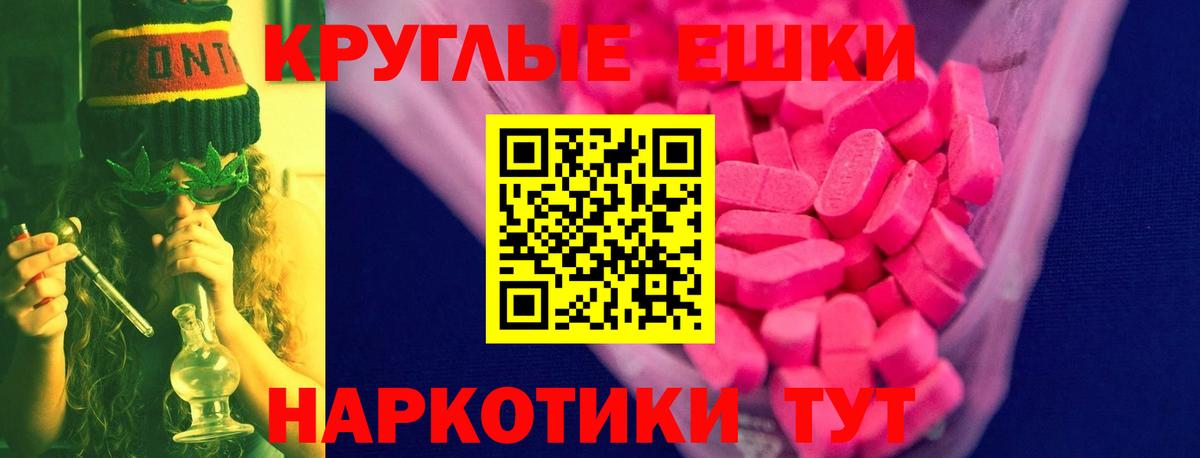 ЭКСТАЗИ  Нягань  наркота  ЭКСТАЗИ 300 mg 