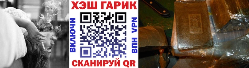 Гашиш Cannabis  где купить наркоту  Нягань 