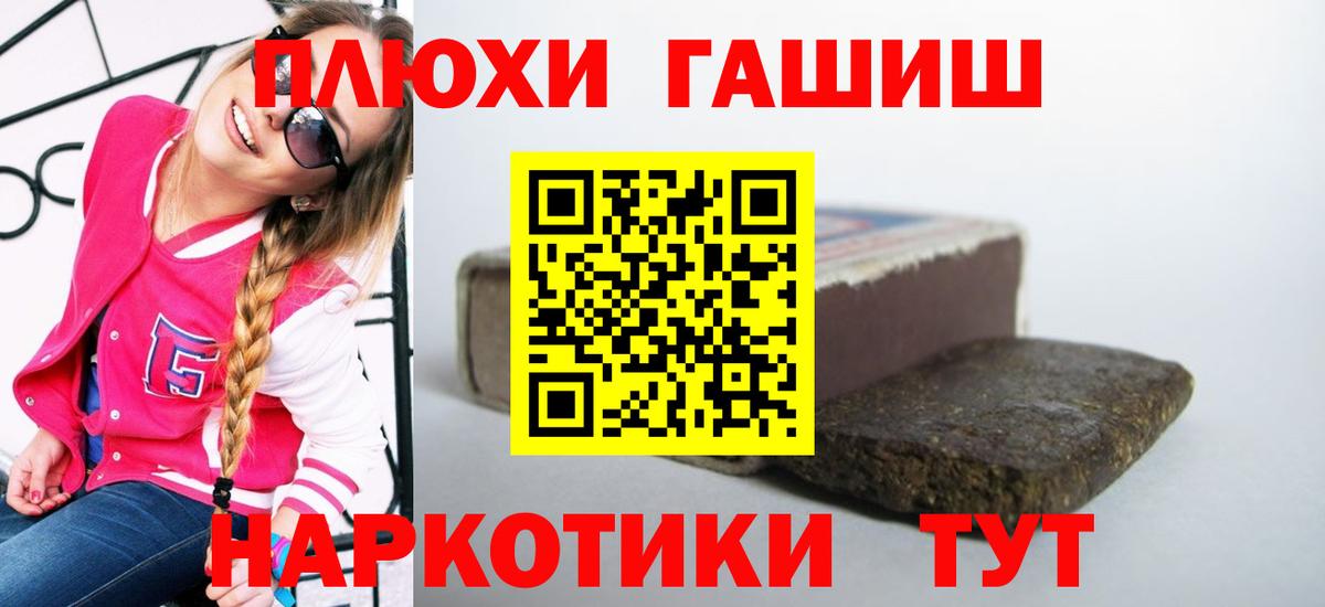 Гашиш Cannabis Нягань