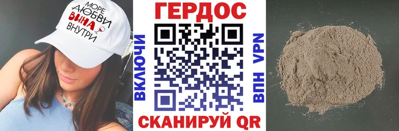 ГЕРОИН герыч дарнет шоп Нягань