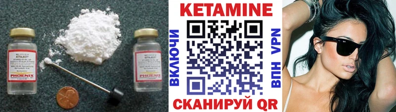 shop телеграм  Нягань  КЕТАМИН ketamine 
