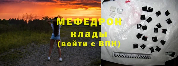 альфа пвп Валдай