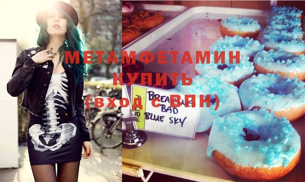 метадон Валуйки