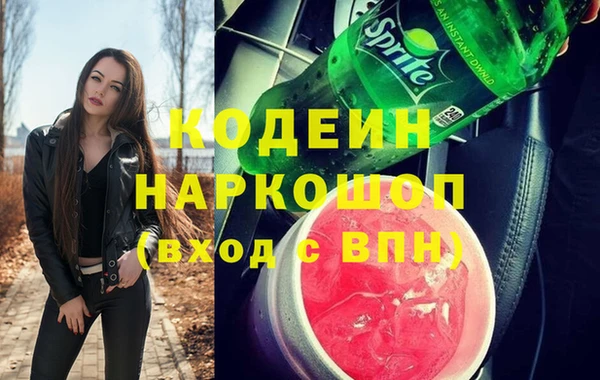 гашиш Бутурлиновка