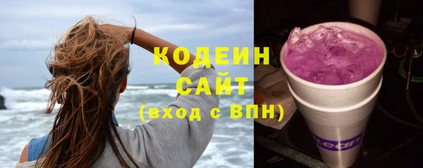 кокаин VHQ Новодвинск