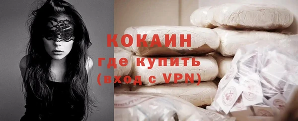 альфа пвп Валдай