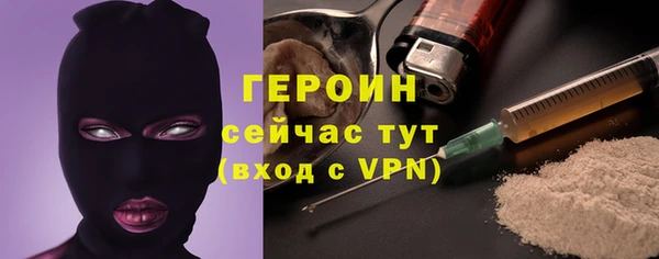 экстази Новокубанск