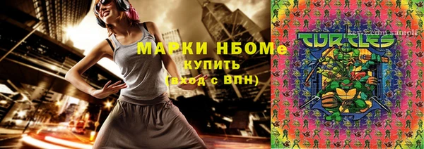 а пвп мука Нязепетровск