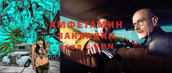 экстази Новокубанск