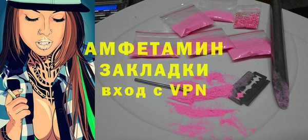 альфа пвп Валдай