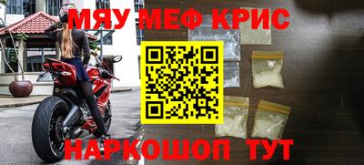 прущие крисы Балахна