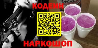 COCAINE Бузулук