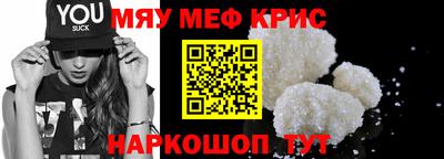 COCAINE Бузулук