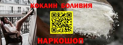 прущий лед Бугуруслан
