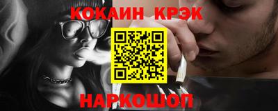 прущий лед Бугуруслан