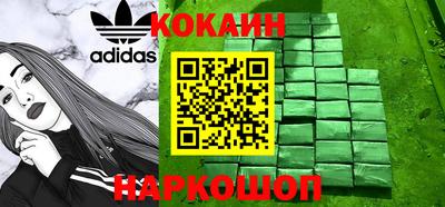 прущий лед Бугуруслан