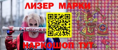 прущий лед Бугуруслан