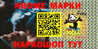 прущие крисы Балахна