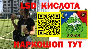 прущий лед Бугуруслан