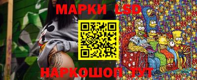 прущий лед Бугуруслан