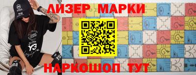 герыч Будённовск