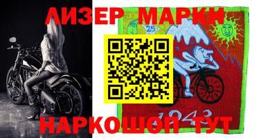 прущий лед Бугуруслан