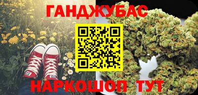 герыч Будённовск