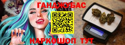 COCAINE Бузулук