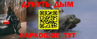 прущие крисы Балахна