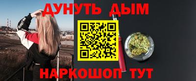 COCAINE Бузулук