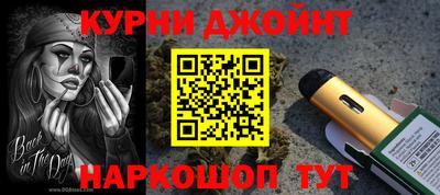 наркотики Балашиха