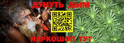 наркотики Балашиха