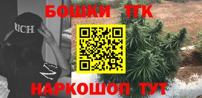 прущий лед Бугуруслан