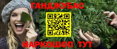 наркотики Балашиха