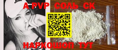 COCAINE Бузулук