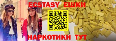 COCAINE Бузулук