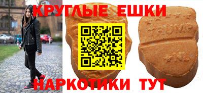 COCAINE Бузулук