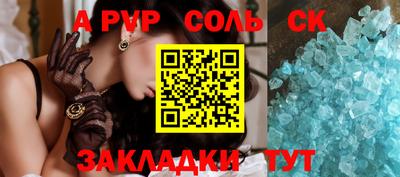 прущий лед Бугуруслан