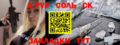 герыч Будённовск