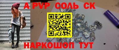 прущий лед Бугуруслан